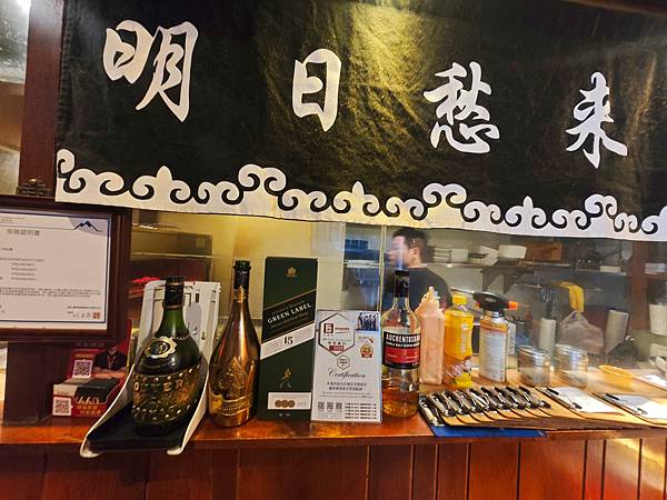 酒聚居酒屋 (14).jpg