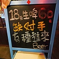 酒聚居酒屋 (50).jpg