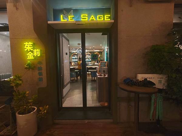 苿莉金牛排餐館 (6).jpg