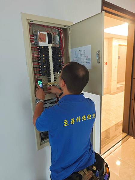 至善科技檢驗專業驗屋 (7).jpg