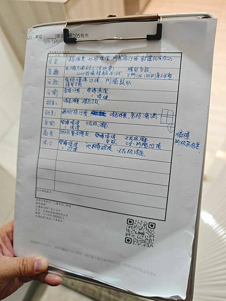 至善科技檢驗專業驗屋 (49).jpg