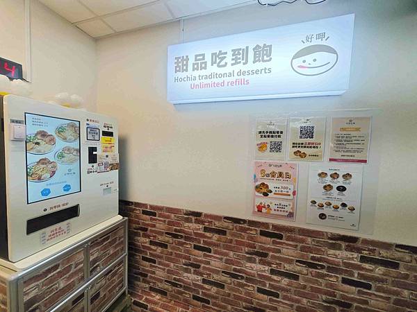 好呷拉麵 (20).jpg