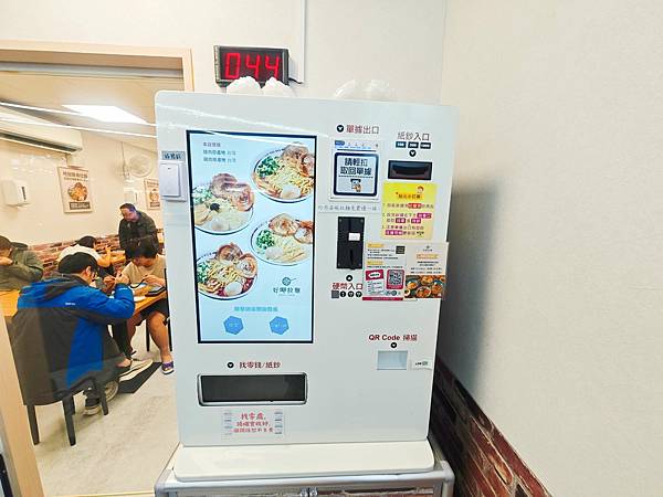 好呷拉麵 (23).jpg