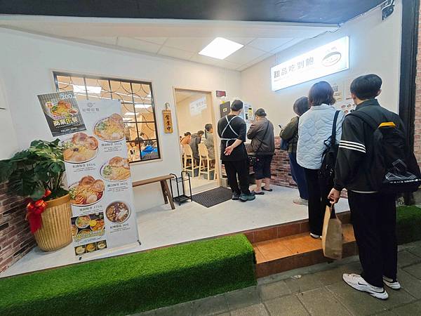 好呷拉麵 (31).jpg