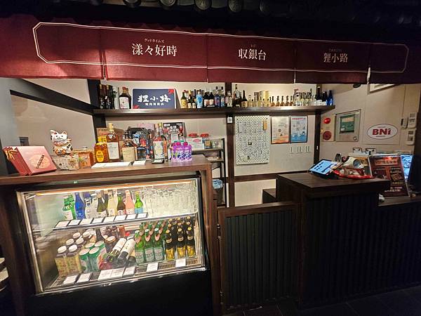 狸小路燒肉專賣店 (14).jpg 狸小路燒肉專賣店 (14).jpg