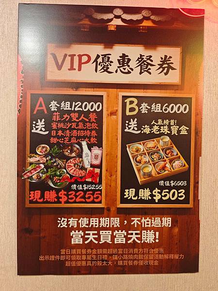 狸小路燒肉專賣店 (25).jpg 狸小路燒肉專賣店 (25).jpg