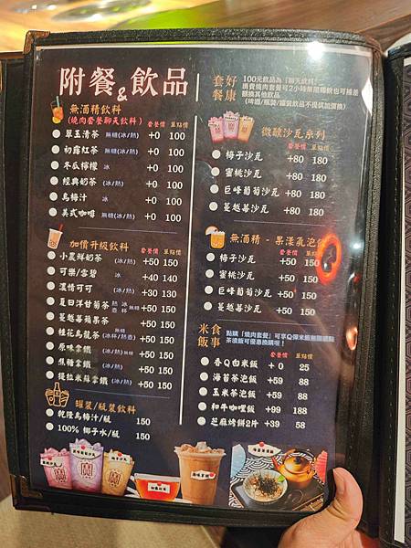 狸小路燒肉專賣店 (60).jpg 狸小路燒肉專賣店 (60).jpg