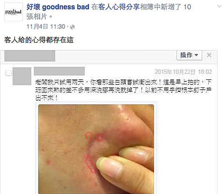 幕快照 2015-11-26 下午12.16.25 幕快照 2015-11-26 下午12.16.25