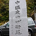 P1020043