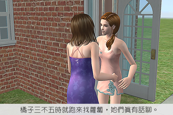 Sims2EP8 2012-09-16 04-10-09-40