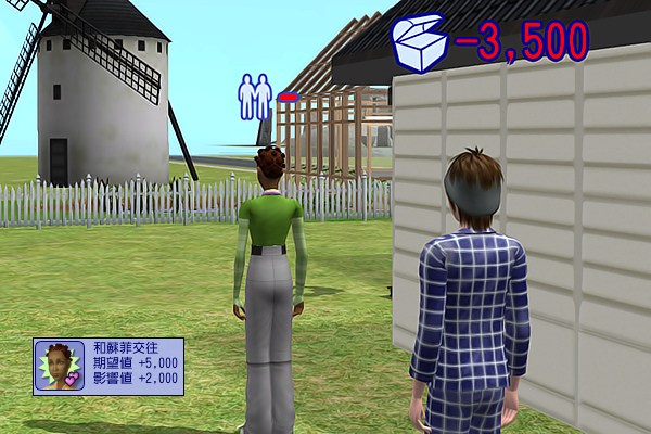 Sims2ep9 2013-05-12 02-12-07-22