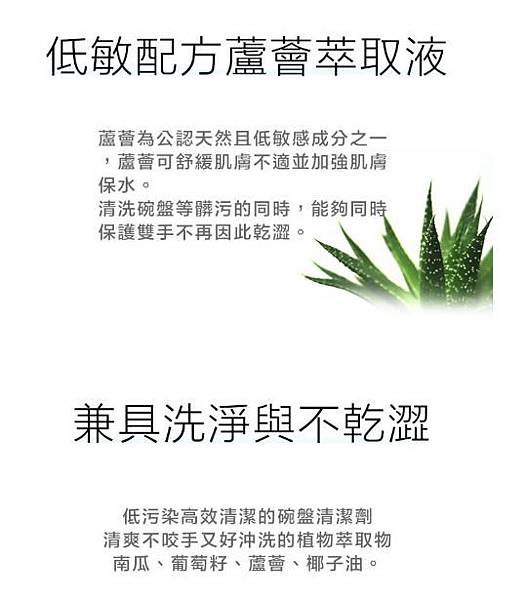 【淨毒五郎】關懷自然/友善肌膚/良好清潔力的好商品 【淨毒五郎】關懷自然/友善肌膚/良好清潔力的好商品