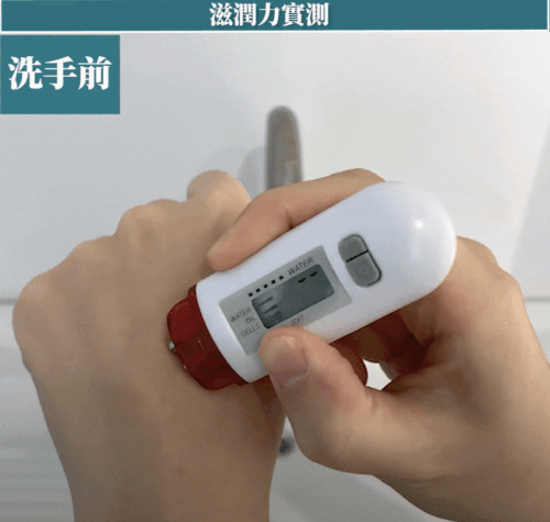 fced8b6a-7-胺基酸抗菌洗手慕斯-lp桌機-滋潤力實測 fced8b6a-7-胺基酸抗菌洗手慕斯-lp桌機-滋潤力實測