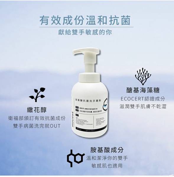 【淨毒五郎】關懷自然/友善肌膚/良好清潔力的好商品 【淨毒五郎】關懷自然/友善肌膚/良好清潔力的好商品