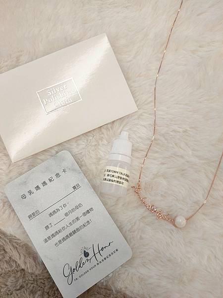 LINE_ALBUM_母乳鏈_211127_13 LINE_ALBUM_母乳鏈_211127_13