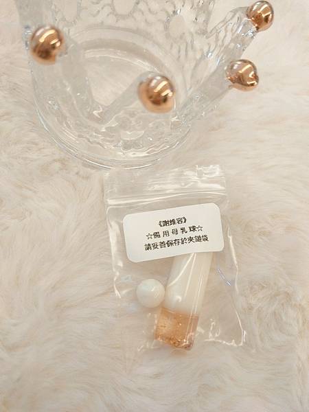 LINE_ALBUM_母乳鏈_211127_29 LINE_ALBUM_母乳鏈_211127_29