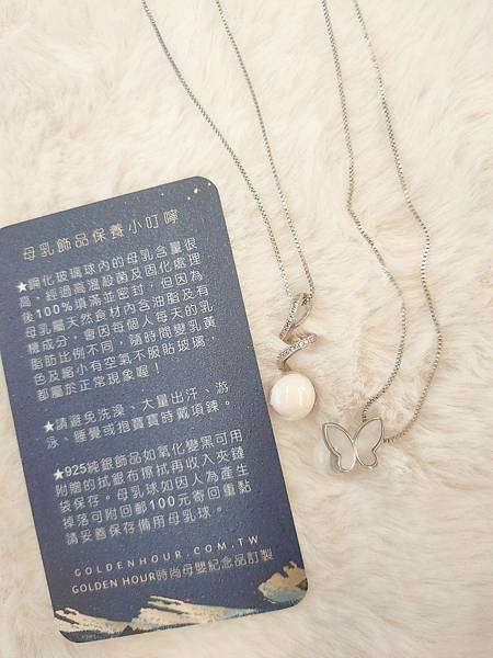 LINE_ALBUM_母乳鏈_211127_11 LINE_ALBUM_母乳鏈_211127_11