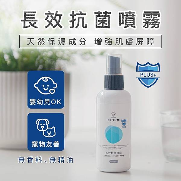 【淨毒五郎】關懷自然/友善肌膚/良好清潔力的好商品 【淨毒五郎】關懷自然/友善肌膚/良好清潔力的好商品