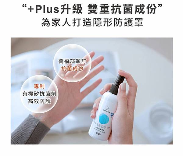 【淨毒五郎】關懷自然/友善肌膚/良好清潔力的好商品 【淨毒五郎】關懷自然/友善肌膚/良好清潔力的好商品