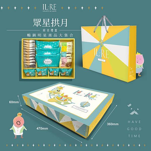 眾星拱月-1200x1200-2 眾星拱月-1200x1200-2