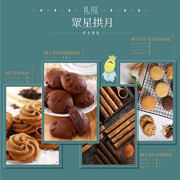 眾星拱月-1200x1200-1 眾星拱月-1200x1200-1