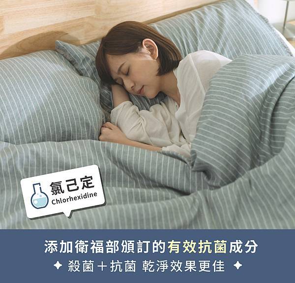 20221003-羽絨清潔LP_10拉娜睡覺 20221003-羽絨清潔LP_10拉娜睡覺