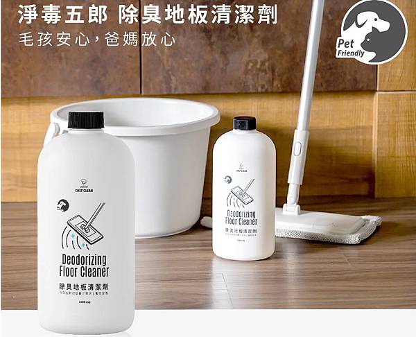 清潔劑圖片 清潔劑圖片