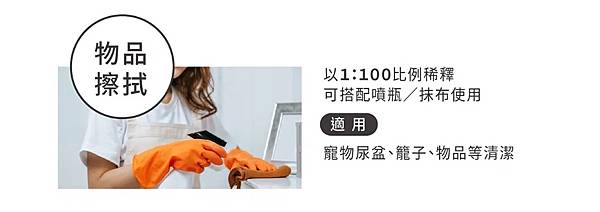清潔劑物品 清潔劑物品