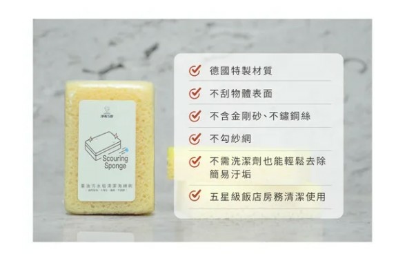 【淨毒五郎】關懷自然/友善肌膚/良好清潔力的好商品 【淨毒五郎】關懷自然/友善肌膚/良好清潔力的好商品