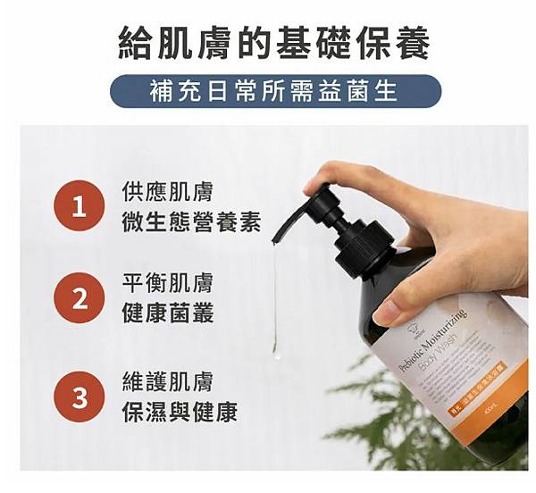 【淨毒五郎】關懷自然/友善肌膚/良好清潔力的好商品 【淨毒五郎】關懷自然/友善肌膚/良好清潔力的好商品