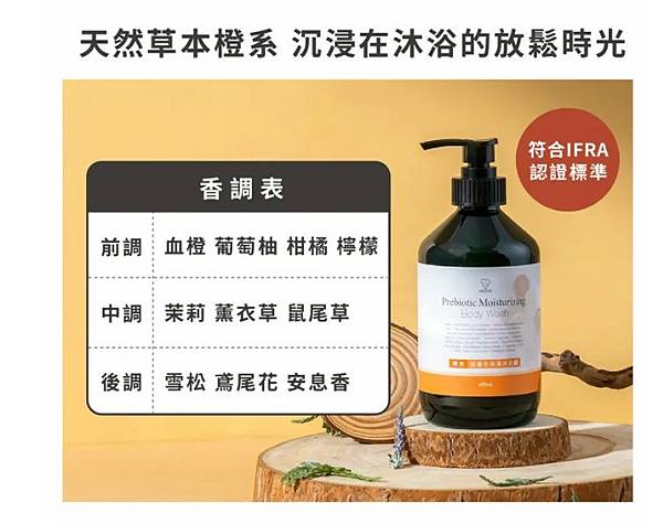 【淨毒五郎】關懷自然/友善肌膚/良好清潔力的好商品 【淨毒五郎】關懷自然/友善肌膚/良好清潔力的好商品