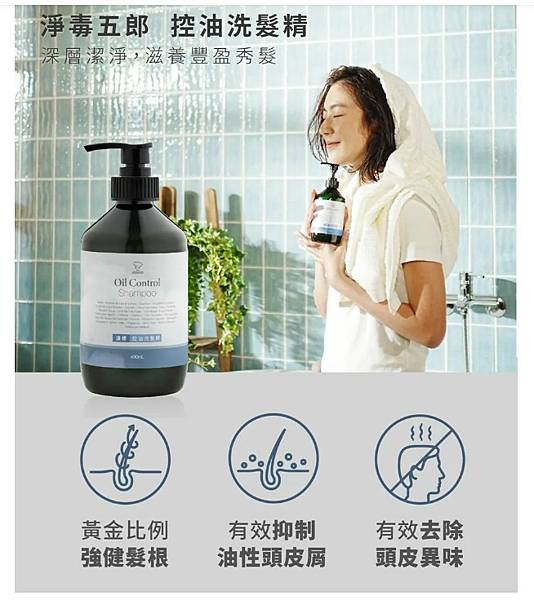 【淨毒五郎】關懷自然/友善肌膚/良好清潔力的好商品 【淨毒五郎】關懷自然/友善肌膚/良好清潔力的好商品