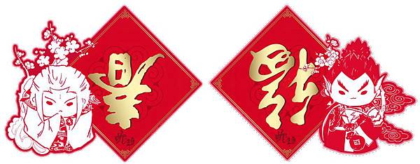 ㄚ哩摳摳邪馬台笑印刷檔-02 ㄚ哩摳摳邪馬台笑印刷檔-02