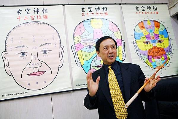 台北命理師謝達輝地理風水算命擇日命名八字01.jpg 台北命理師謝達輝地理風水算命擇日命名八字01.jpg