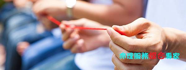 最準算命理師推薦.jpg 最準算命理師推薦.jpg