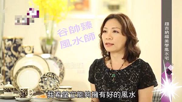 設計好宅風水谷帥臻0.jpg 設計好宅風水谷帥臻0.jpg