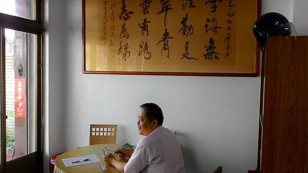 台中命理師江進茂風水算命擇日命名八字00.jpg 台中命理師江進茂風水算命擇日命名八字00.jpg