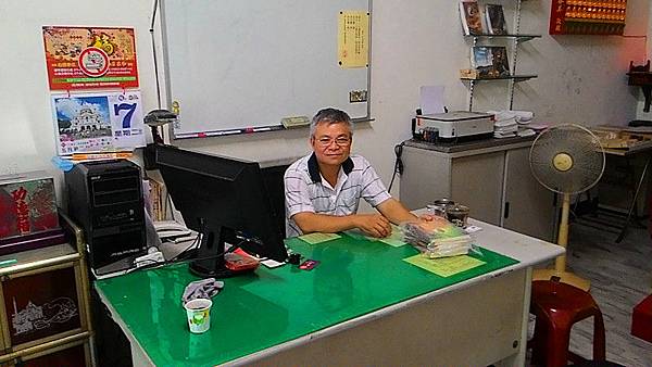 高雄命理師陳添賜風水地理算命擇日合婚命明00.jpg 高雄命理師陳添賜風水地理算命擇日合婚命明00.jpg