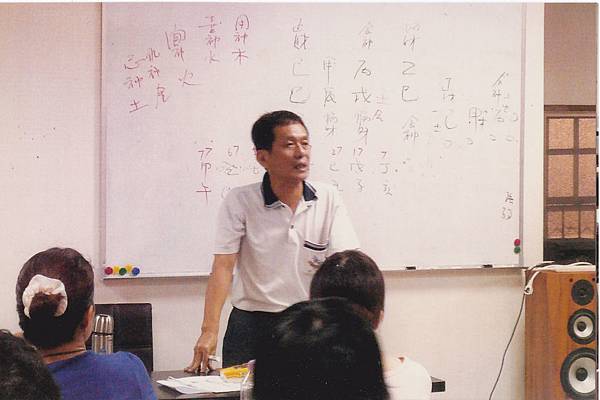 高雄命理師 陳世龍 八字流年命名風水011.jpg 高雄命理師 陳世龍 八字流年命名風水011.jpg