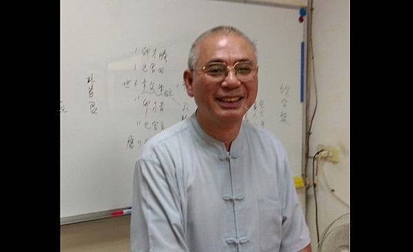 桃園算命葉忠芳八字卜卦風水00.jpg 桃園算命葉忠芳八字卜卦風水00.jpg