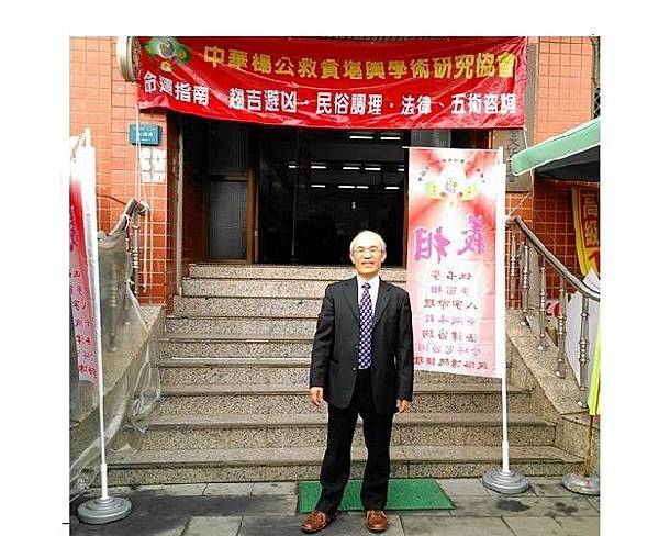 台南命理師蘇羿鑫風水算命擇日命名八字03.jpg 台南命理師蘇羿鑫風水算命擇日命名八字03.jpg