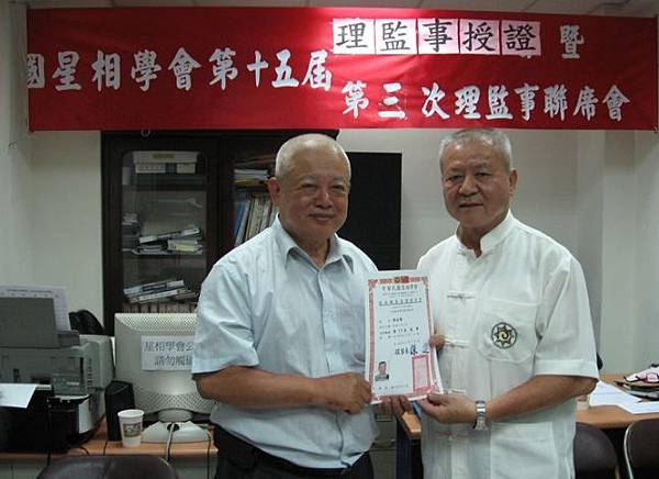 台北命理師陳進地理風水命名算命擇日改名八字09.jpg 台北命理師陳進地理風水命名算命擇日改名八字09.jpg