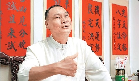 台北命理師林進來地理風水算命擇日命名八字00.jpg 台北命理師林進來地理風水算命擇日命名八字00.jpg