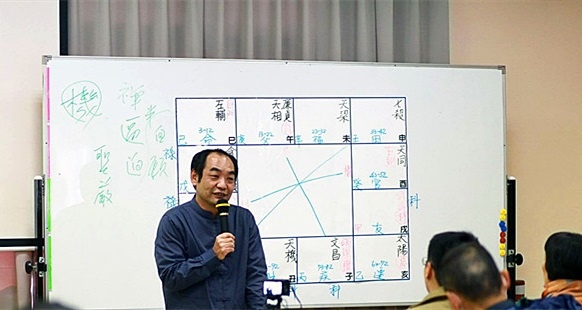 台北板橋命理師吳中誠地理風水算命擇日命名八字00.jpg 台北板橋命理師吳中誠地理風水算命擇日命名八字00.jpg