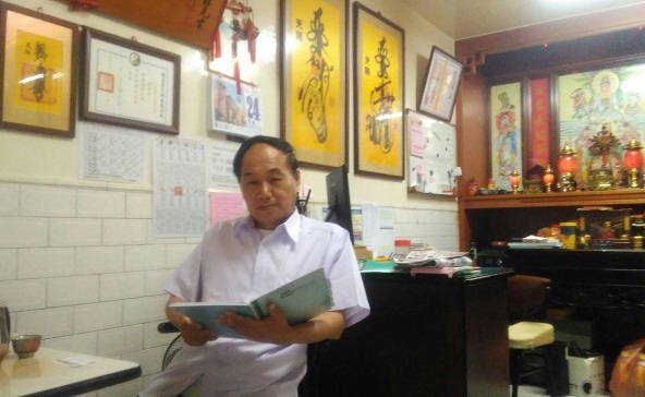 高雄命理師陳椽霖紫微八字風水地理算命擇日合婚命名00.jpg 高雄命理師陳椽霖紫微八字風水地理算命擇日合婚命名00.jpg