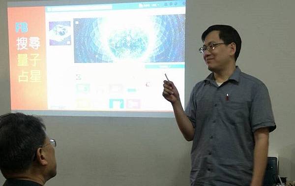 量子占星 彭定軒 台北算命推薦台北中山區占星命盤準02-min.jpg 量子占星 彭定軒 台北算命推薦台北中山區占星命盤準02-min.jpg