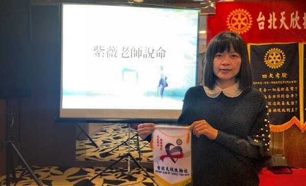 台北中山區算命紫微大師推薦紫薇老師00.jpg 台北中山區算命紫微大師推薦紫薇老師00.jpg