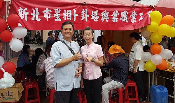 台北土城曾聖元擇日命理館曾浟晴老師算命姓名學推薦001-min.jpg 台北土城曾聖元擇日命理館曾浟晴老師算命姓名學推薦001-min.jpg