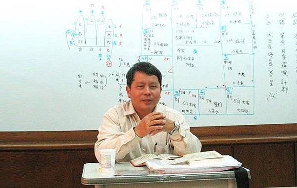 蔡文成老師 古易居士台中八字算命準台中太平算命00-min.jpg