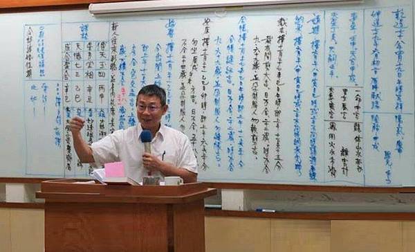 苗栗姓名學風水大師-陳泓銘老師苗栗嬰兒命名推薦00.jpg 苗栗姓名學風水大師-陳泓銘老師苗栗嬰兒命名推薦00.jpg